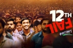 12th Fail latest, Vidhu Vinod Chopra, 12th fail becomes the top rated indian film, John a
