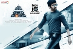 trailers songs, Amar Akbar Anthony Telugu, amar akbar anthony telugu movie, Amar akbar anthony theatrical trailer