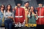 Angrezi Medium official, Angrezi Medium Hindi, angrezi medium hindi movie, A aa movie stills