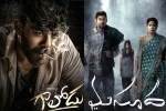 Tollywood, Tollywood Box-office breaking updates, tollywood box office surprise from small films, Commercial