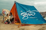 Gypsy cast and crew, Gypsy official, gypsy tamil movie, A aa movie stills