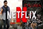 Netflix breaking updates, Netflix Indian movies, netflix buys a series of telugu films, Praveen sattaru