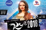 Houston Upcoming Events, Events in Houston, new year eve jalsa tollywood style, Jalsa