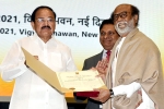 Rajinikanth updates, Rajinikanth, rajinikanth conferred with dadasaheb phalke award, M venkaiah naidu