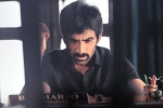 Ramarao On Duty movie rating, Ramarao On Duty movie review, ramarao on duty movie review rating story cast and crew, Commercial