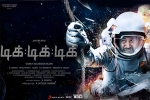 latest stills Tik Tik Tik, Tik Tik Tik Tamil, tik tik tik tamil movie, Jayam ravi