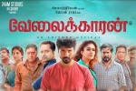 Velaikkaran cast and crew, Velaikkaran Kollywood movie, velaikkaran tamil movie, Sivakarthikeyan